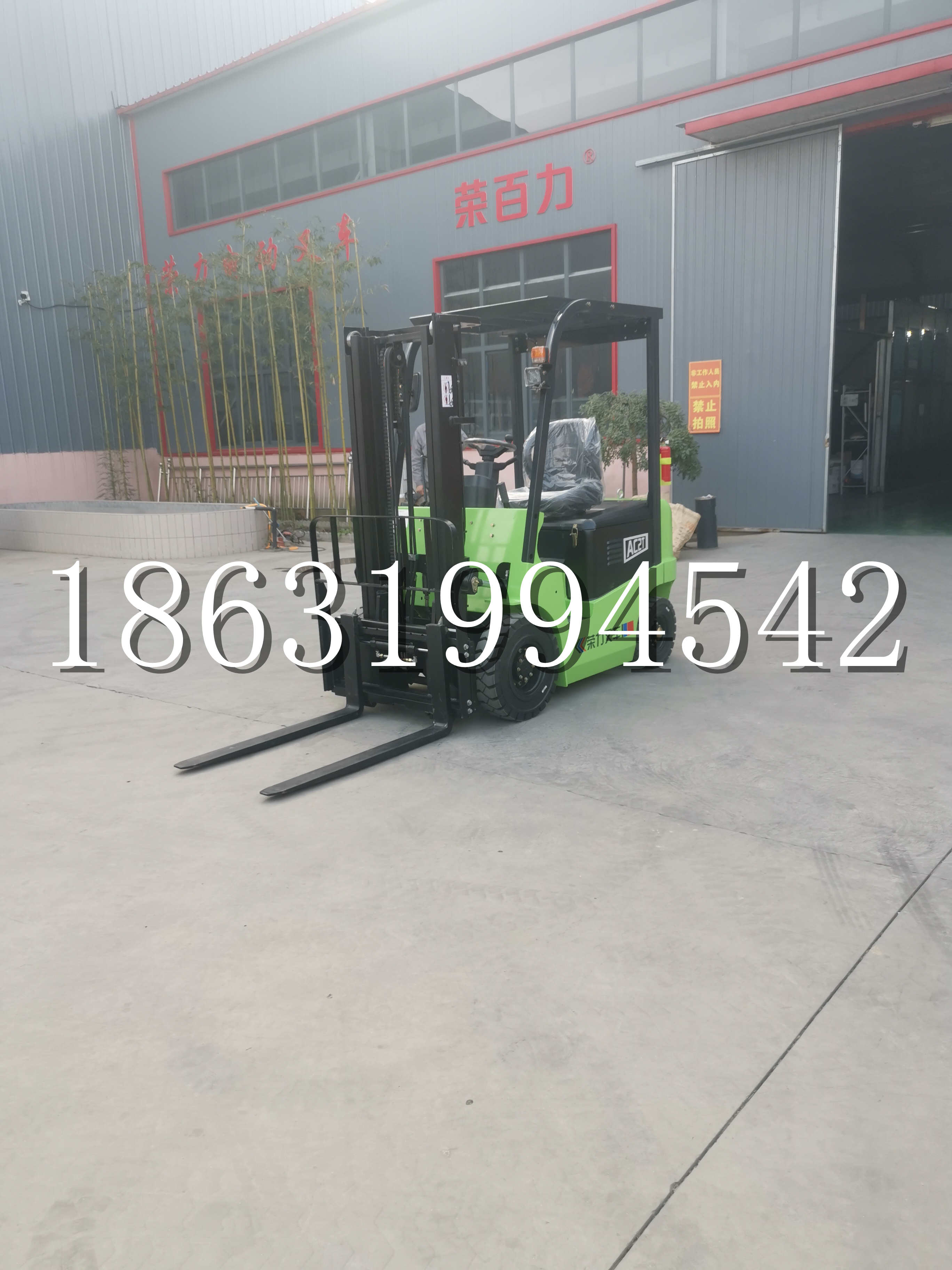 桓仁满族自治县优程2.5吨站驾式全电动液压搬运车3吨电动叉车锂电池托盘铲车地牛