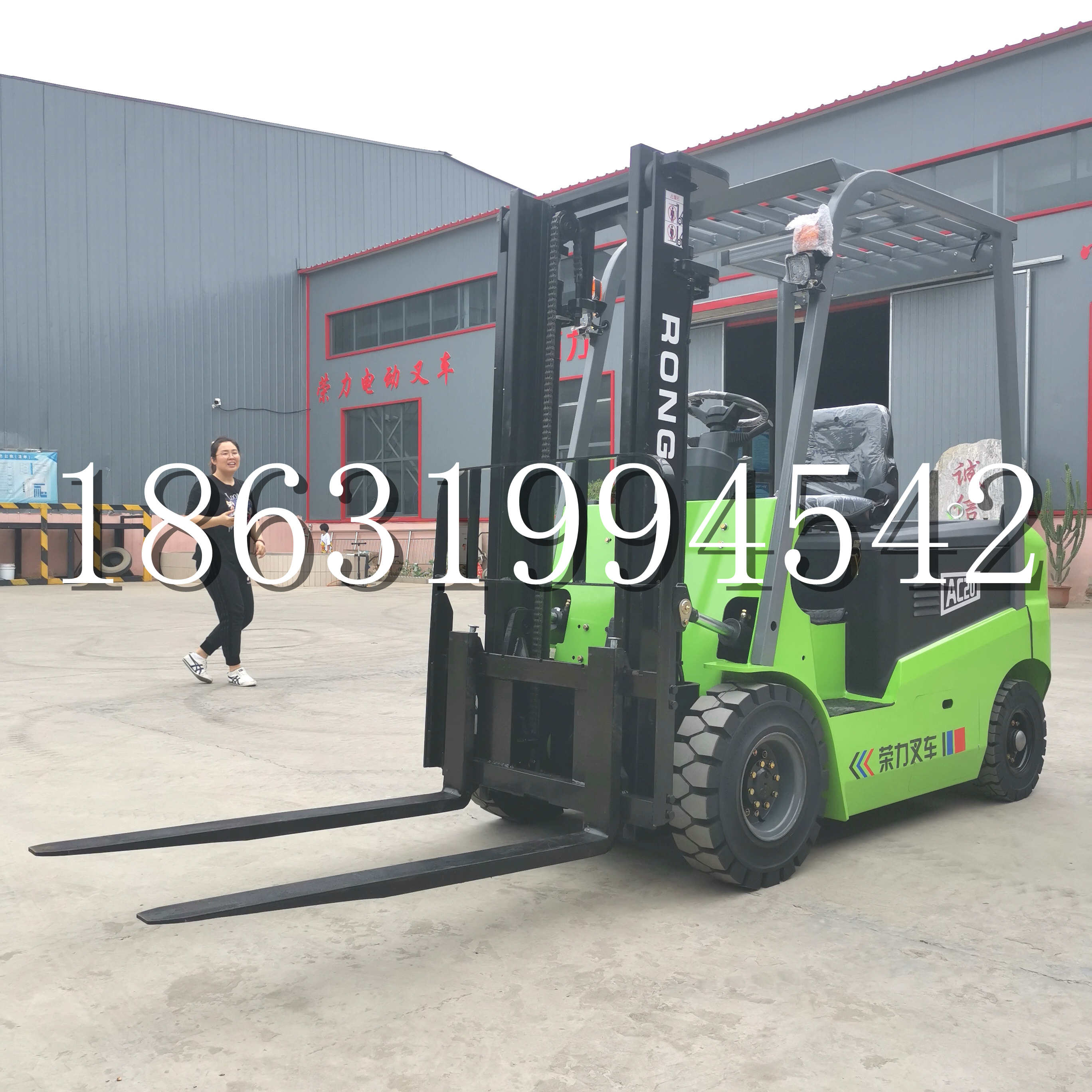 桓仁满族自治县上海申叉站驾式全电动叉车堆高车半1吨小型2吨全自动液压搬运托盘